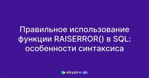 Правильное использование функции "Отменить удаление"