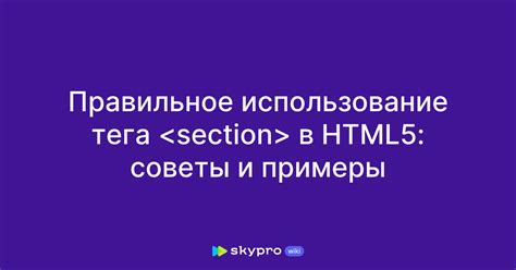 Правильное использование checkbox HTML