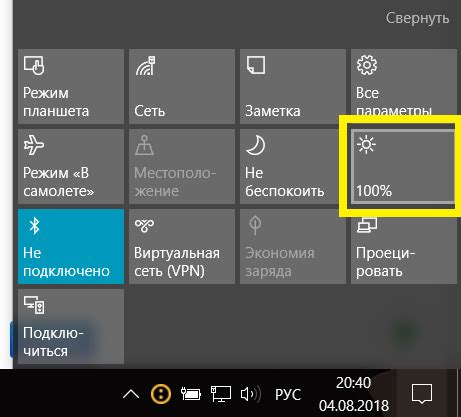 Правильное освещение и положение экрана для оптимальной яркости и насыщенности