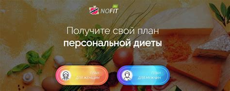 Правильное питание как основа эффективного похудения