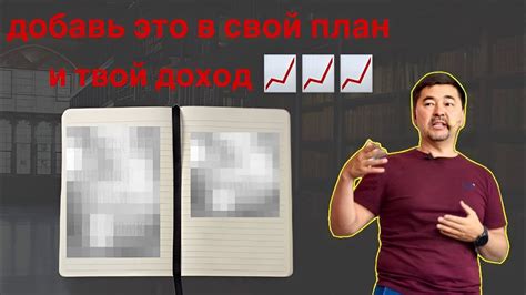 Правильное планирование тактик