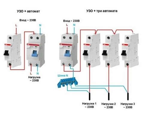 Правильное подключение УЗО