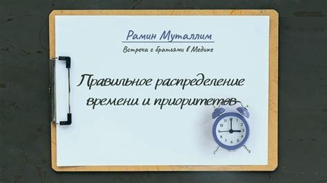 Правильное распределение дозы