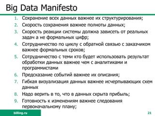 Правильное сохранение данных для обратной совместимости