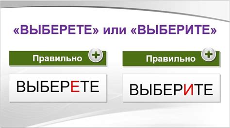 Правильно выберите фактор защиты