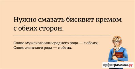 Правильно ли указаны данные обоих сторон