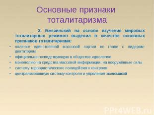 Правильные прогнозы: возникновение понятия "прорицатель счастья"