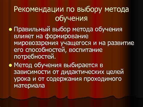 Правильный выбор метода синхронизации