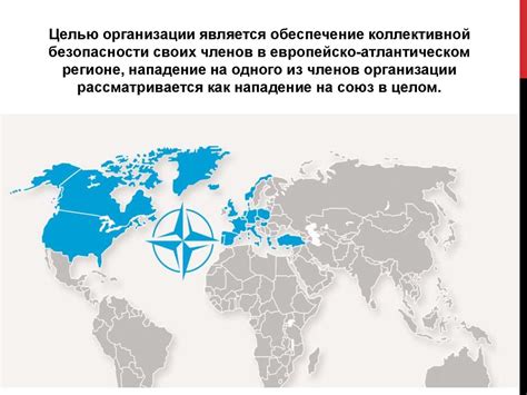 Правовая основа ООН в США и в других странах