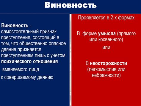 Правовая подготовка