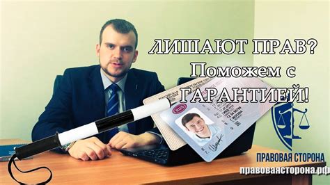 Правовая сторона микрозаймов