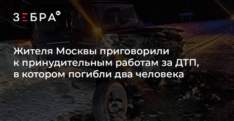 Правовые аспекты привлечения осужденного к принудительным работам в организации