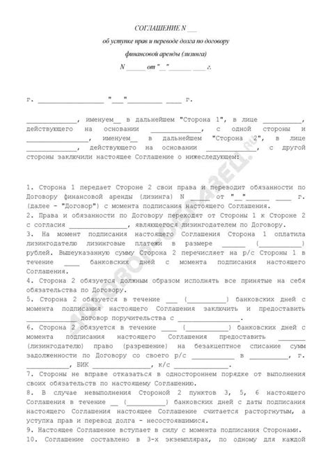 Правовые моменты: отвественность арендодателя и права арендодержателя