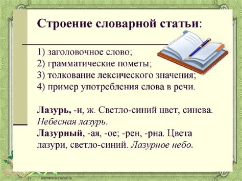 Правовые требования к составлению схемы КПТ