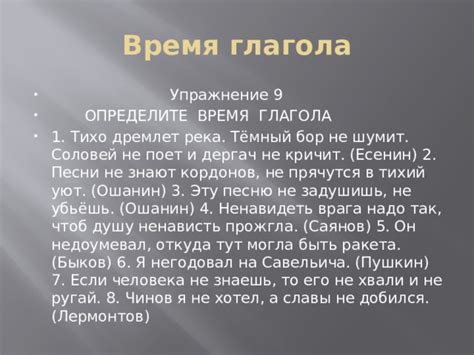 Правописание глагола "знаешь" в данной фразе