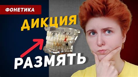 Практика: регулярная тренировка для совершенствования дикции