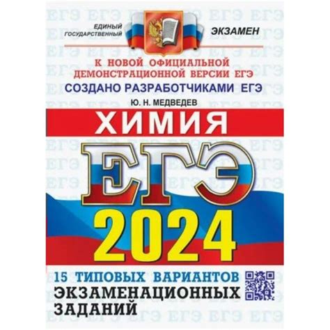 Практика выполнения типовых задач и возможных экзаменационных вопросов