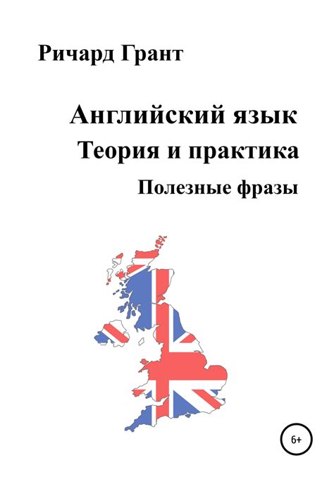 Практика замены фразы "почему бы и нет"