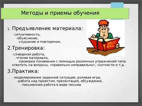 Практика и повторение для освоения узелкования