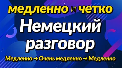 Практика основных форм гену