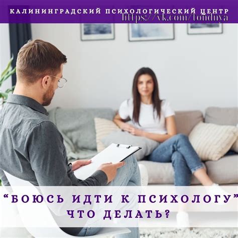 Практические методы помощи психологу с депрессией