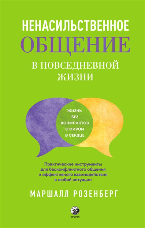 Практические приемы для определения НЭФИСа в повседневной жизни