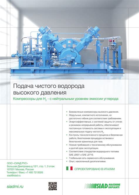 Практические применения газов