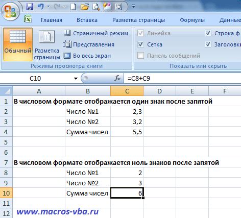 Практические примеры: использование функций округления в Excel