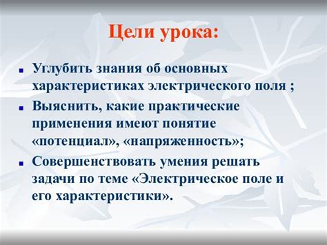 Практические примеры использования иридия и потенциальные поля применения