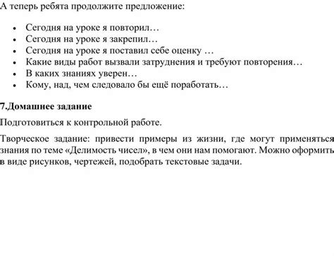 Практические примеры использования наименьшего общего кратного