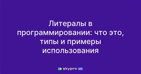 Практические примеры использования оператора or в программировании на Python