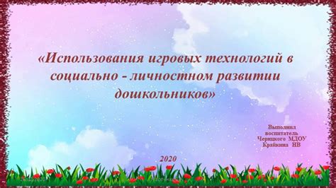 Практические примеры использования осознаваемой потребности в личностном развитии