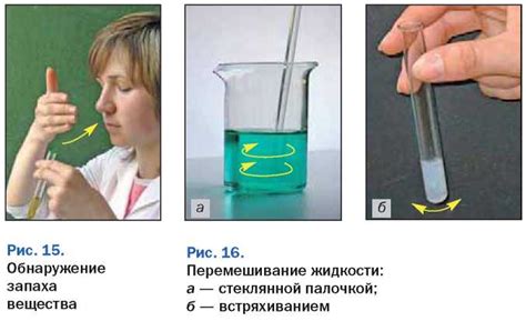 Практические примеры образования газа в химическом эксперименте