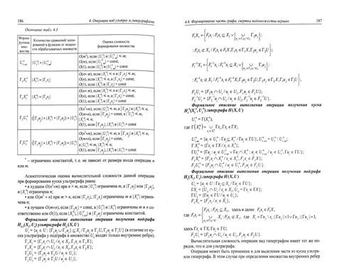 Практические примеры определения союзов