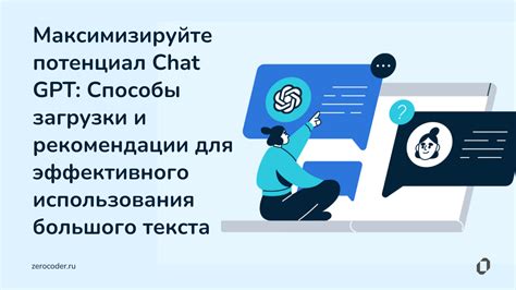 Практические рекомендации для эффективного использования пунктира