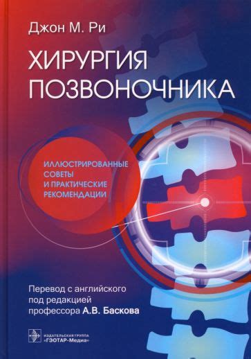 Практические рекомендации и советы по использованию потоковой интеграции в Dead Cells