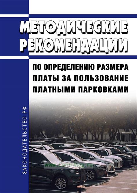 Практические рекомендации по определению и установке размера доли