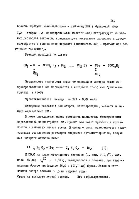 Практические рекомендации по определению кислоты в пробирке