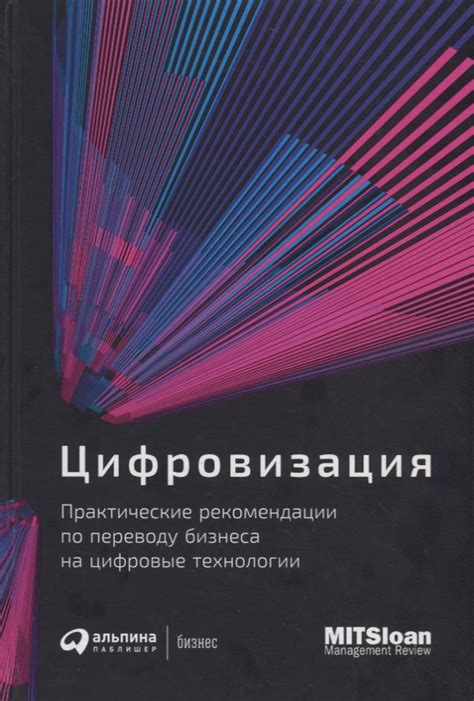 Практические рекомендации по переводу слова "нет"