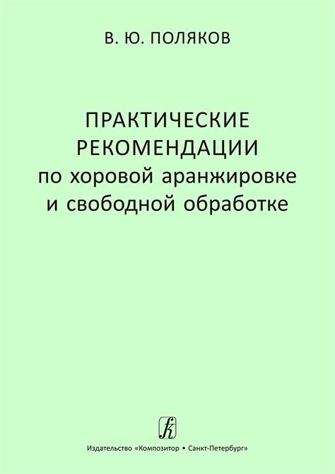 Практические рекомендации по установке цены и скидки на новый товар