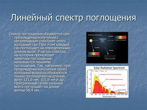 Практические советы для достижения наилучшей видимости небесных тел с помощью телескопа Синта