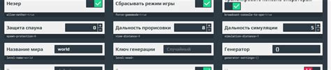 Практические советы для работы админом на сервере Атернос