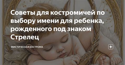 Практические советы по выбору имени для Алисы