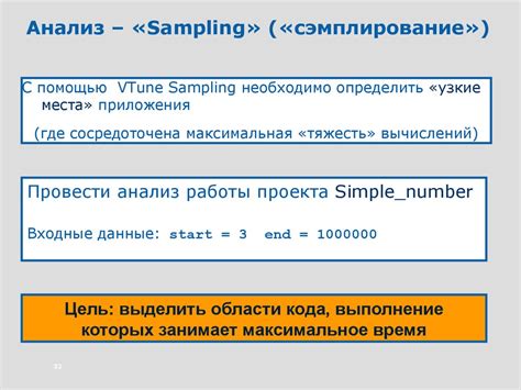 Практические советы по измерению углов и ошибки, которые нужно избежать