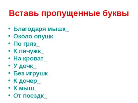 Практические советы по определению падежа статьи