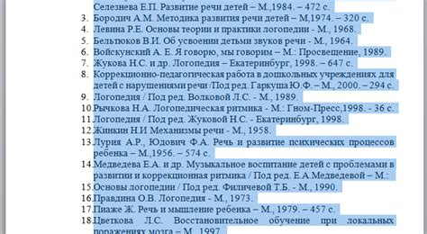 Практические советы по оптимизации процесса производства