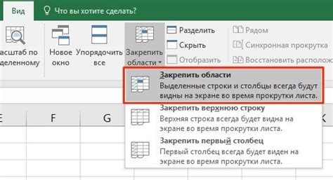 Практические советы по оптимизации работы с Excel в Либре Офисе