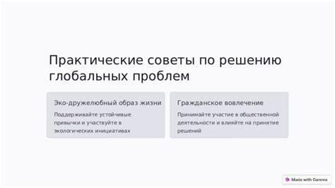 Практические советы по решению задачи Обратные данные