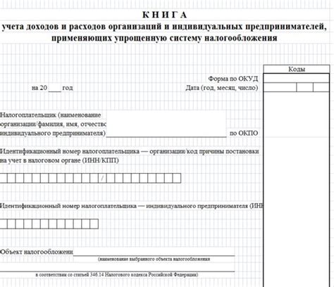 Практические советы по сбережениям и уменьшению расходов