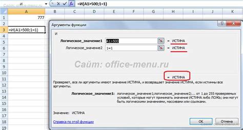 Практические советы по установке индекса в Microsoft Excel